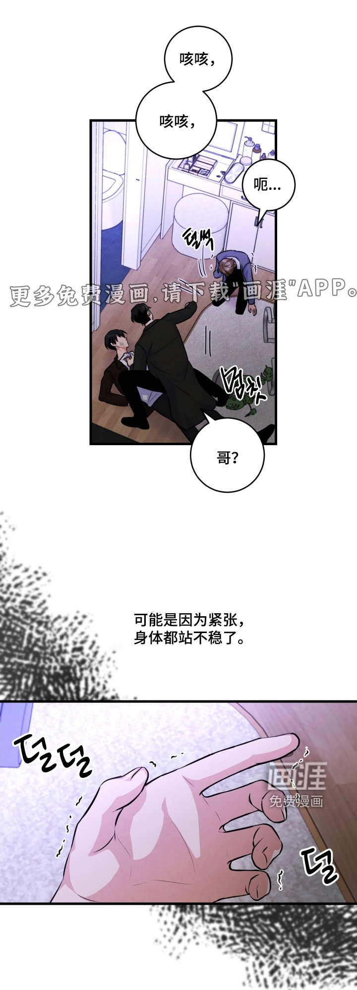 第25章：到底什么关系