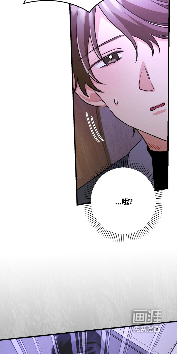 第25章：到底什么关系