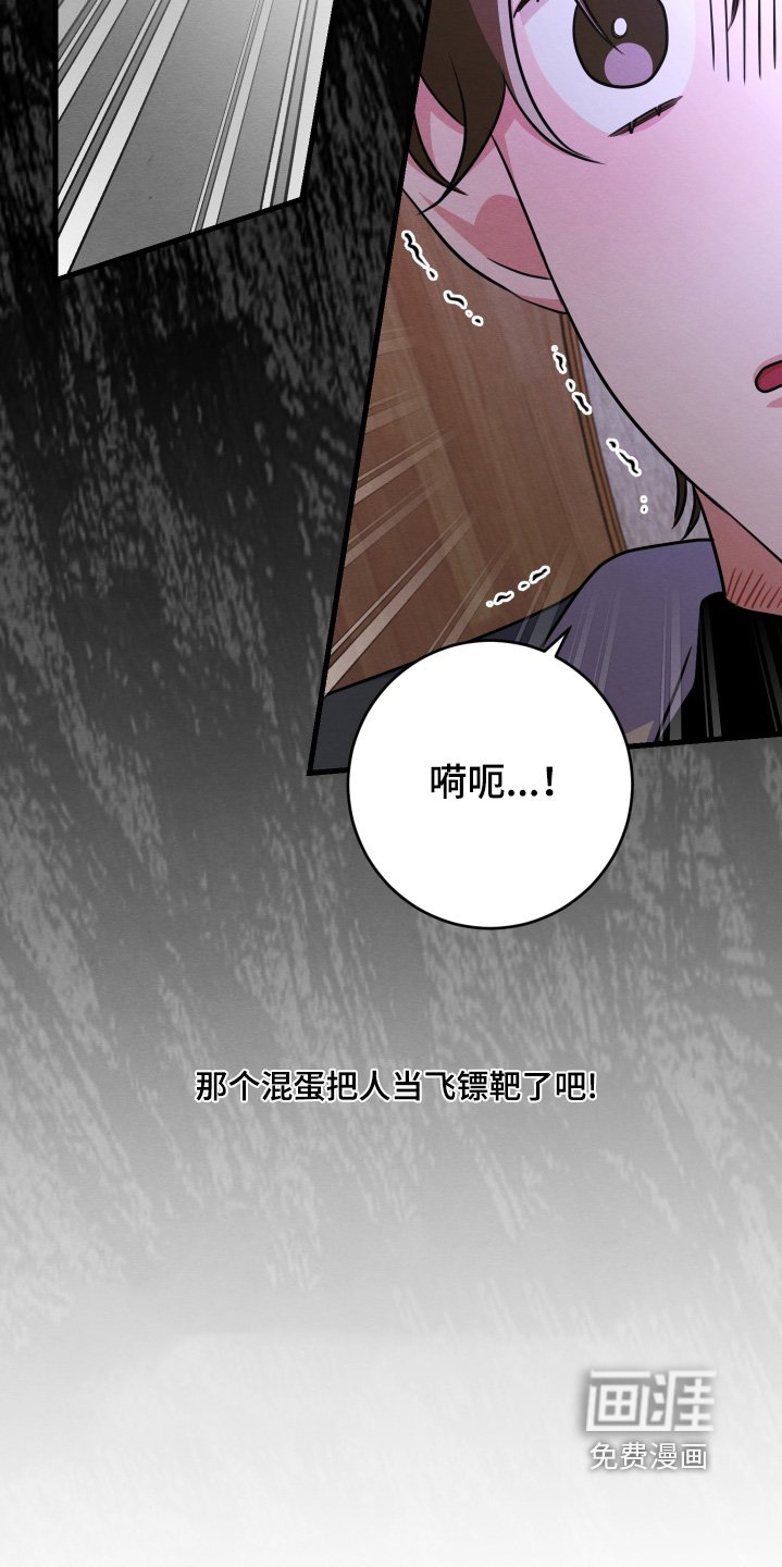 第25章：到底什么关系