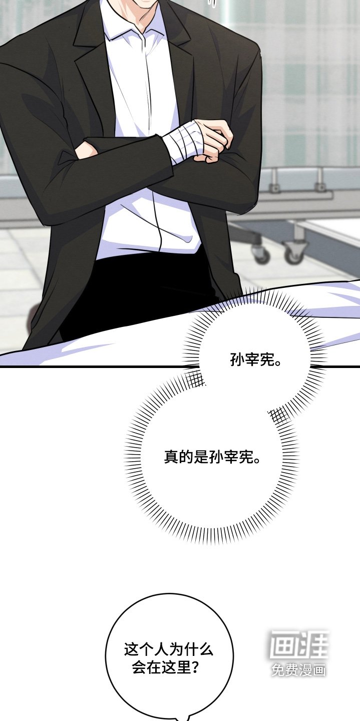 第25章：到底什么关系