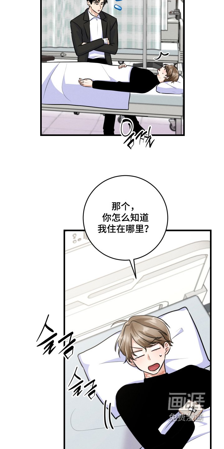 第25章：到底什么关系