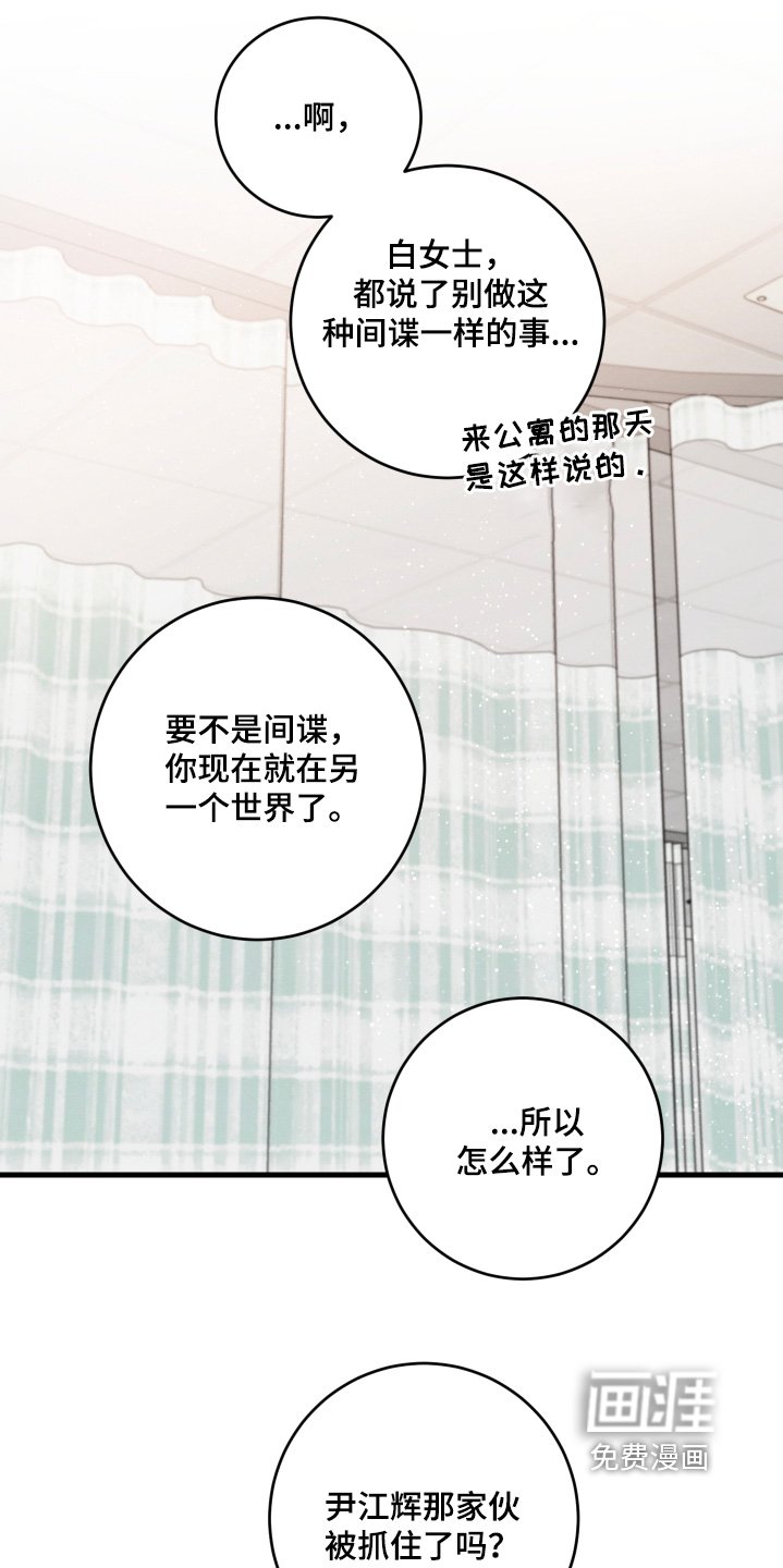 第25章：到底什么关系