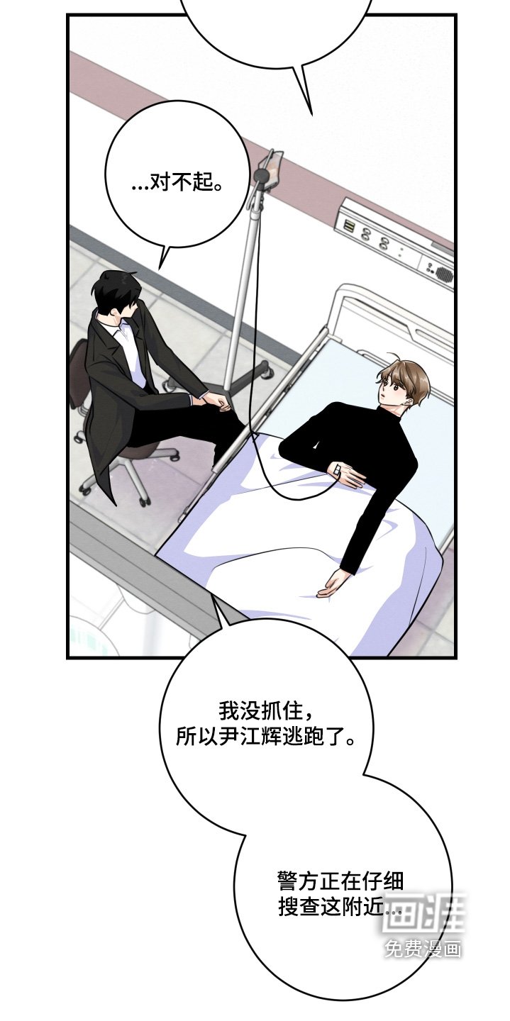 第25章：到底什么关系