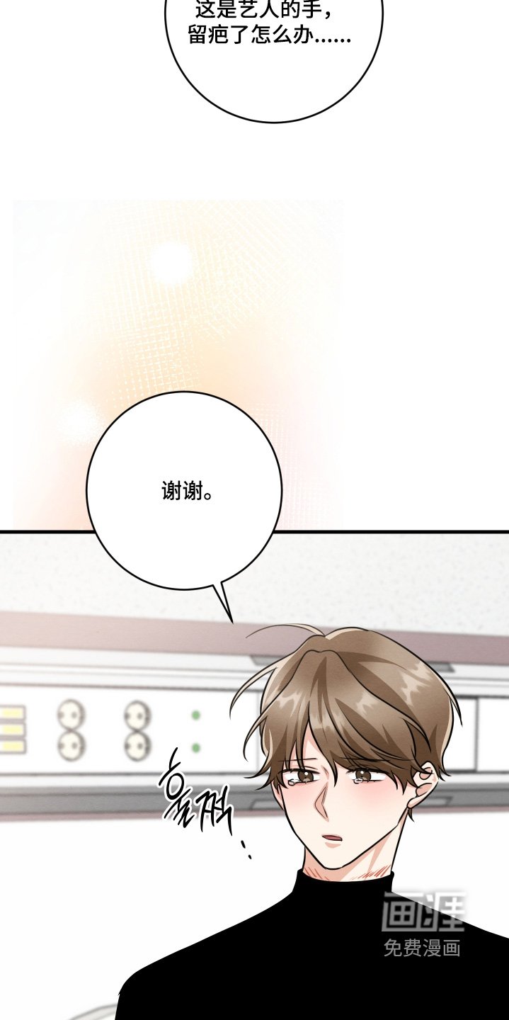 第25章：到底什么关系