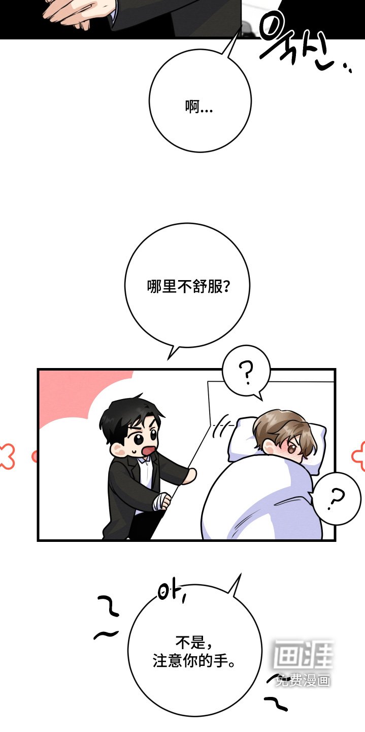 第25章：到底什么关系