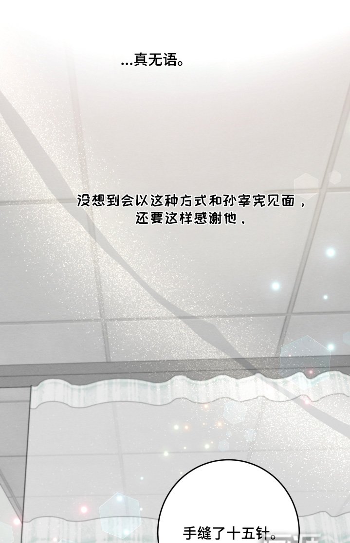 第25章：到底什么关系