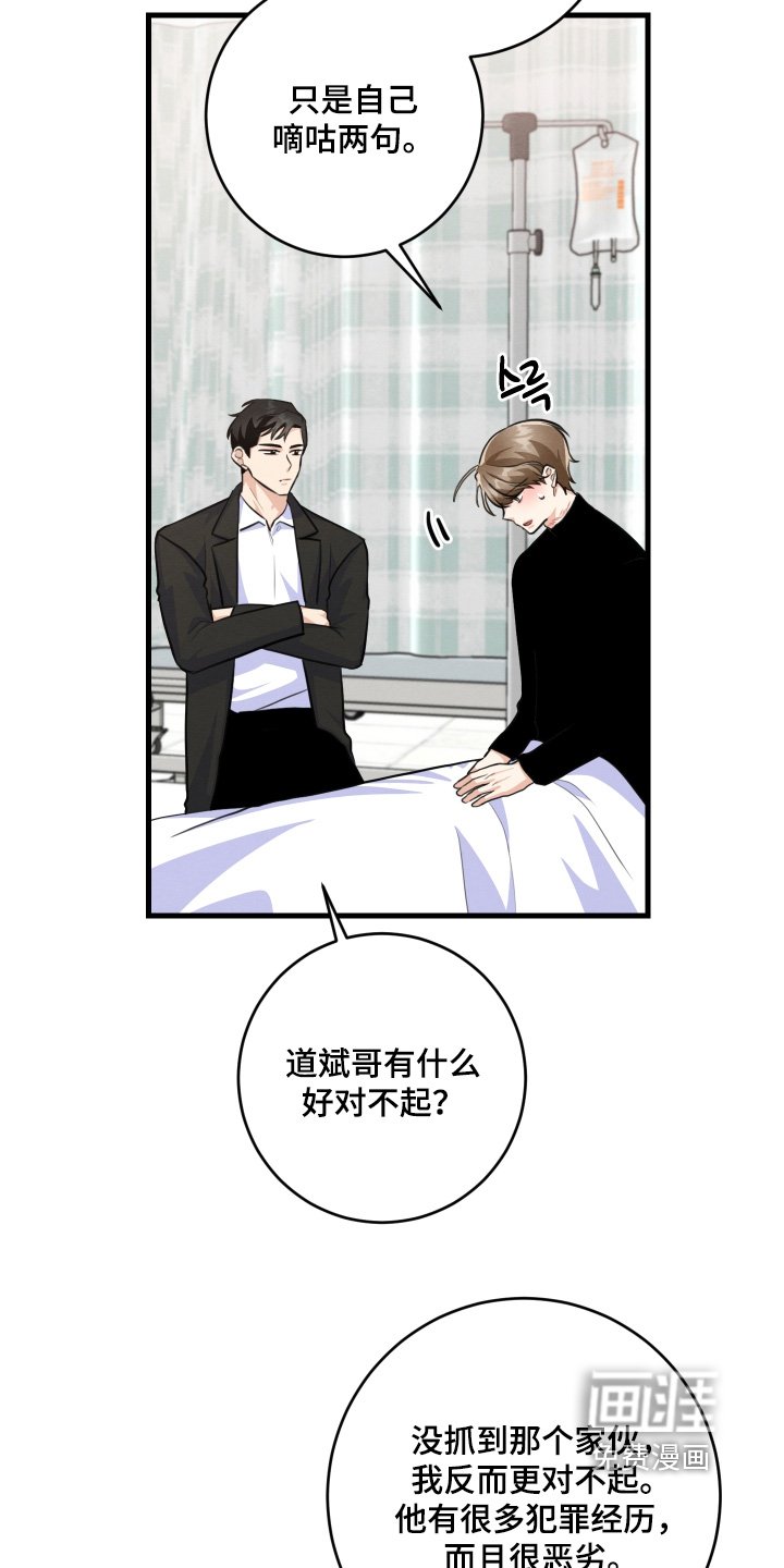 第25章：到底什么关系