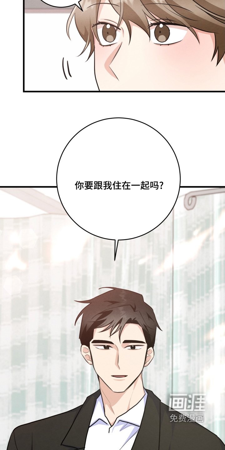 第25章：到底什么关系