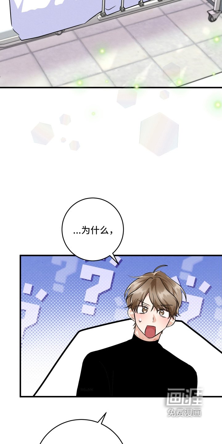 第26章：我没工作了