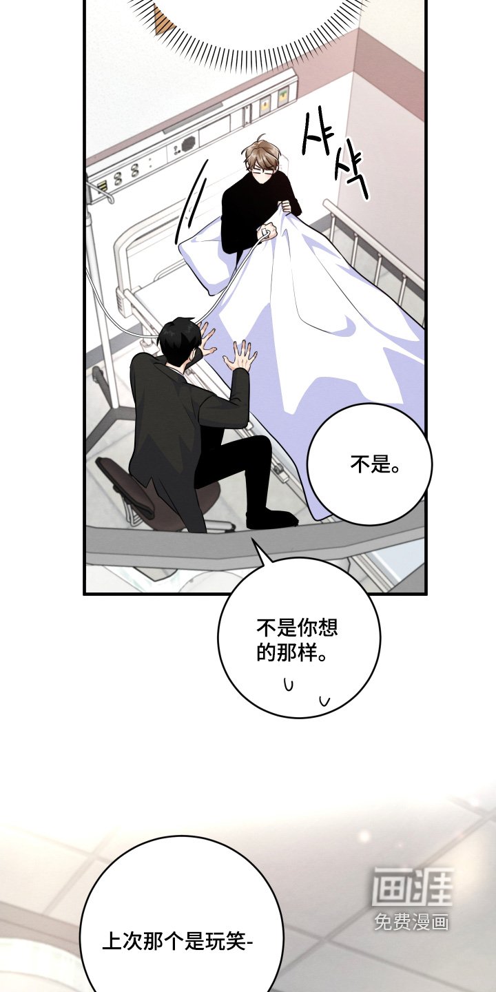 第26章：我没工作了