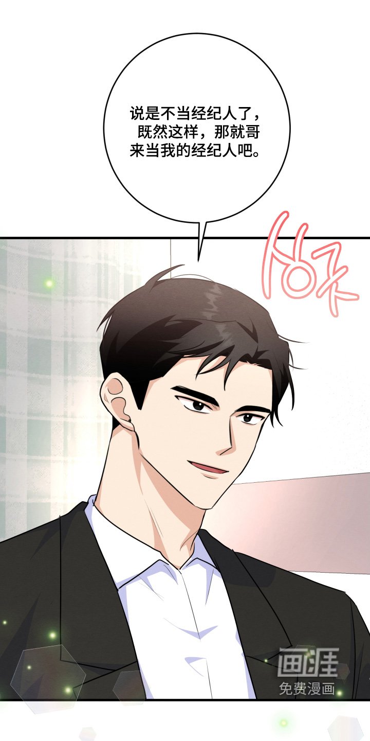 第26章：我没工作了