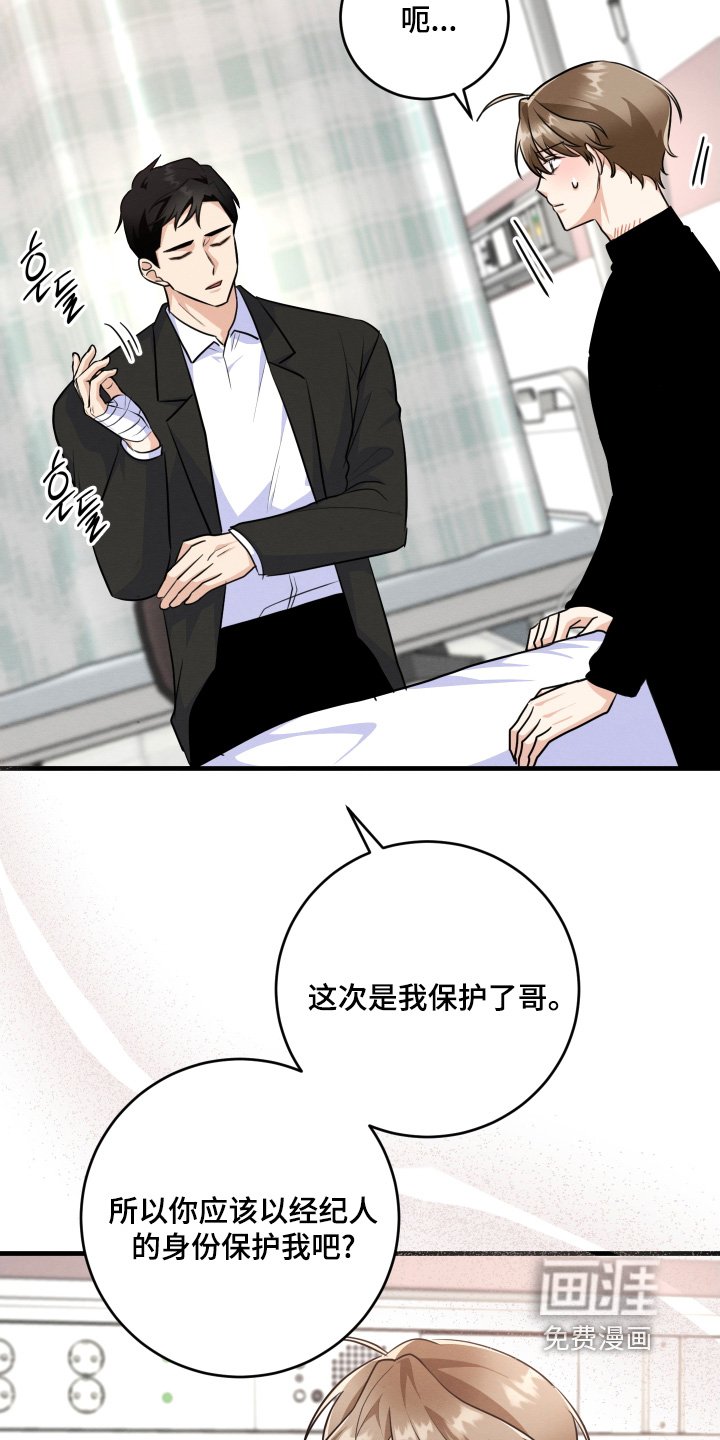 第26章：我没工作了