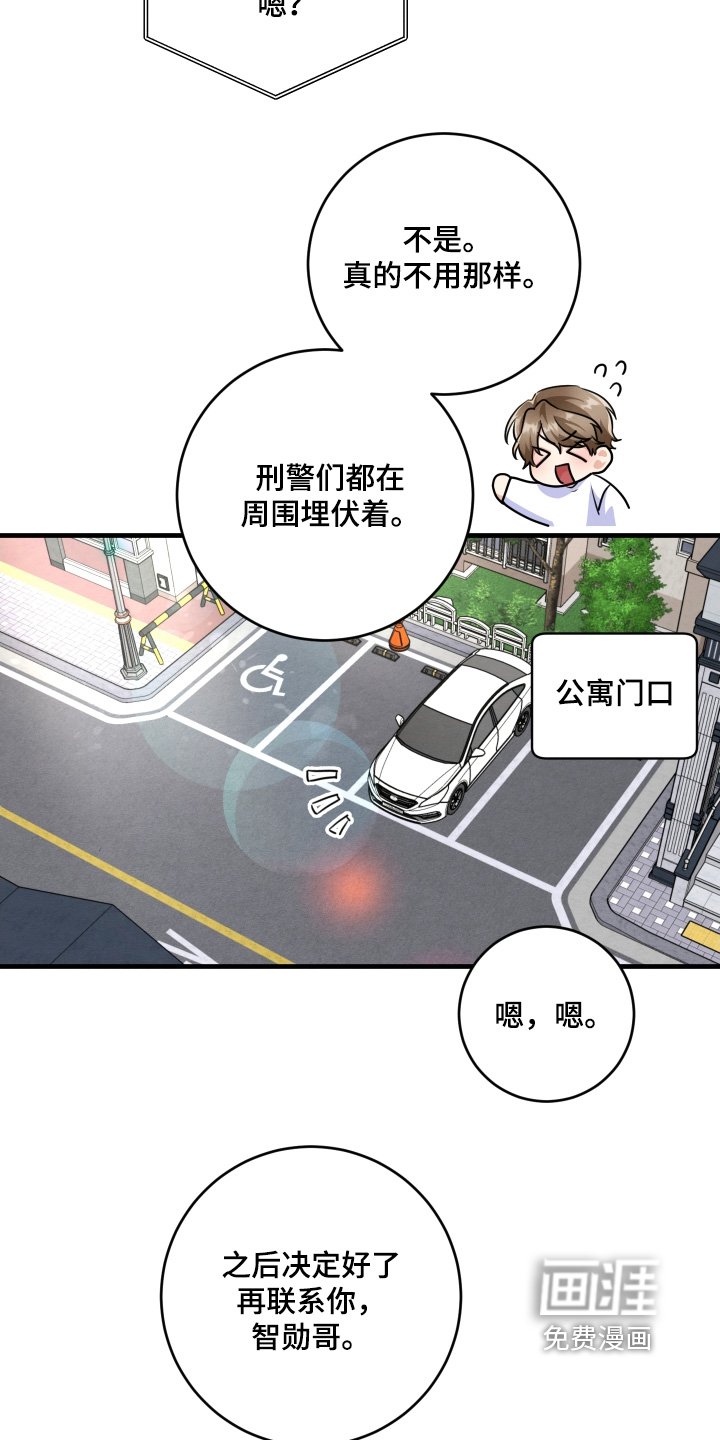 第26章：我没工作了