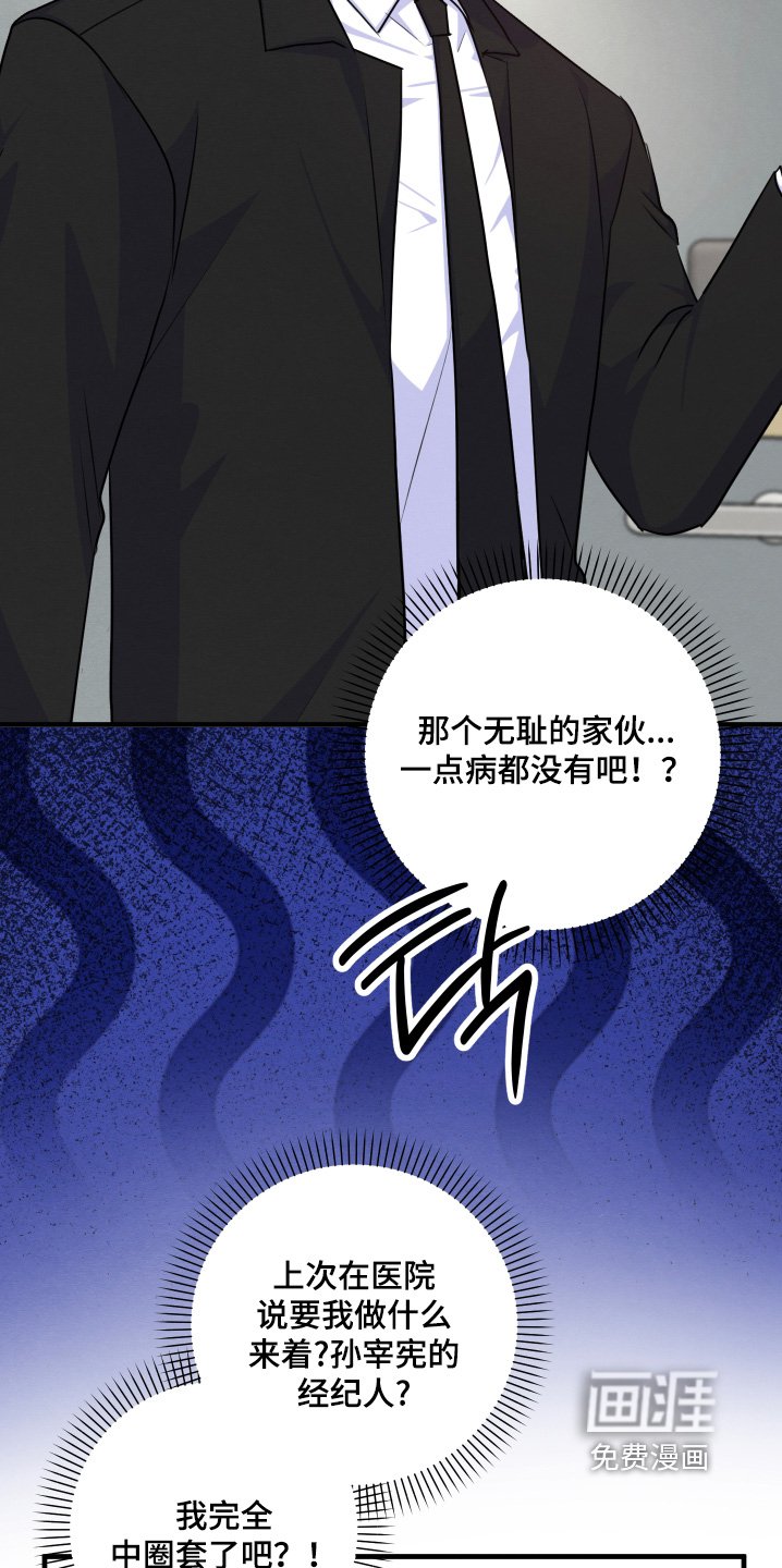 第27章：成为朋友