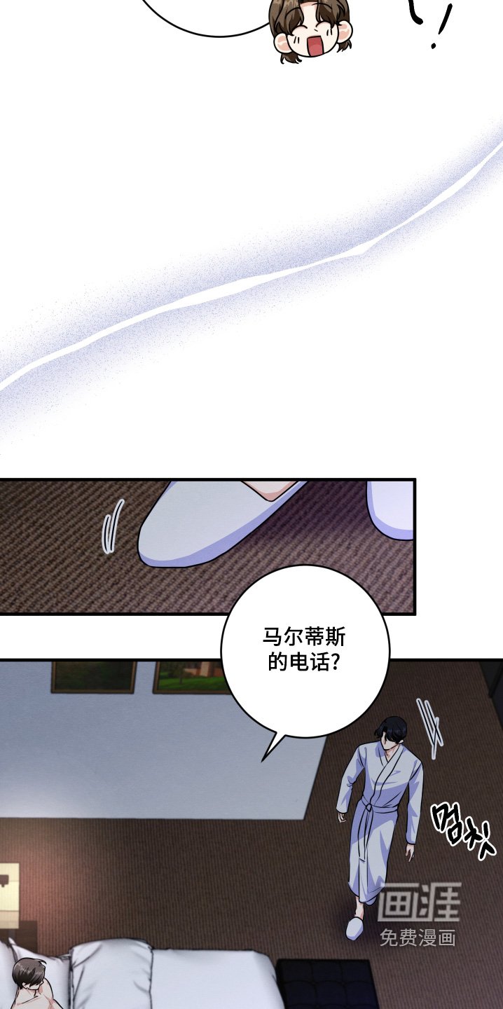 第27章：成为朋友