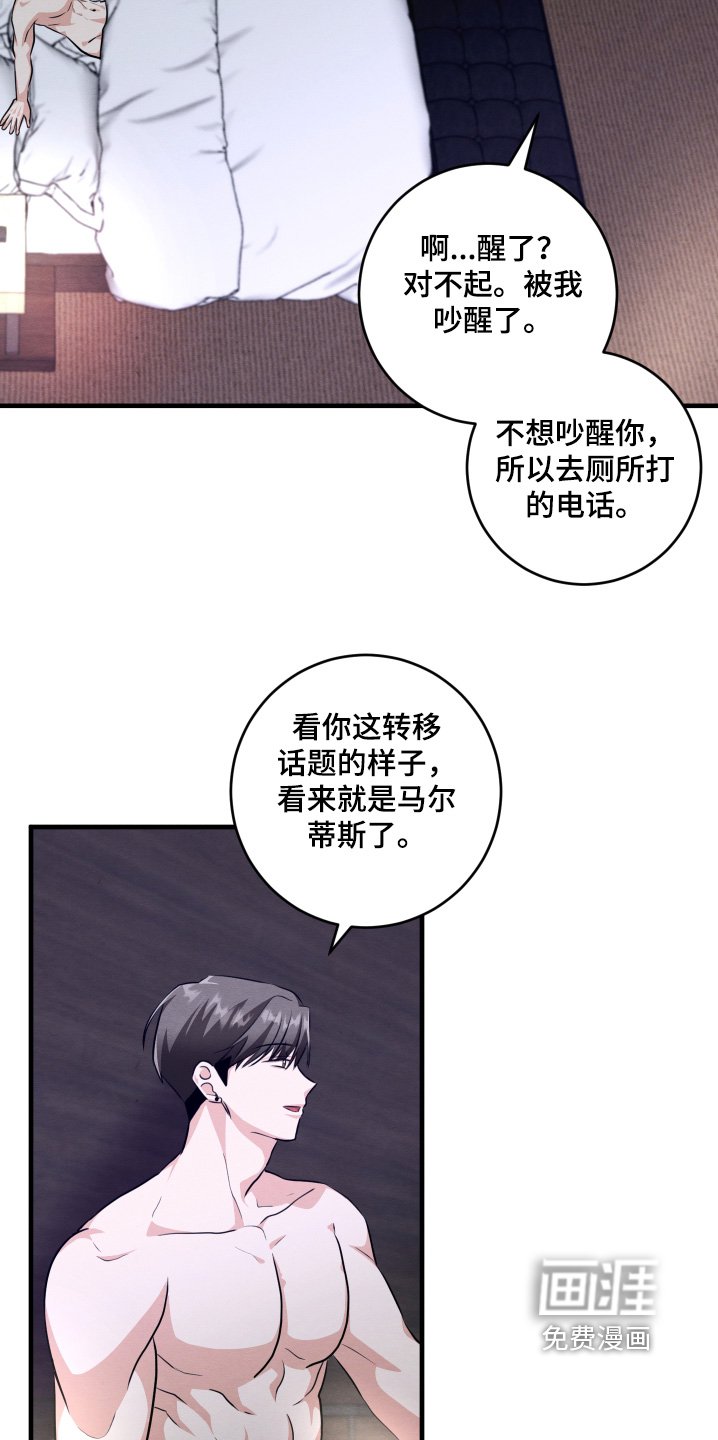 第27章：成为朋友