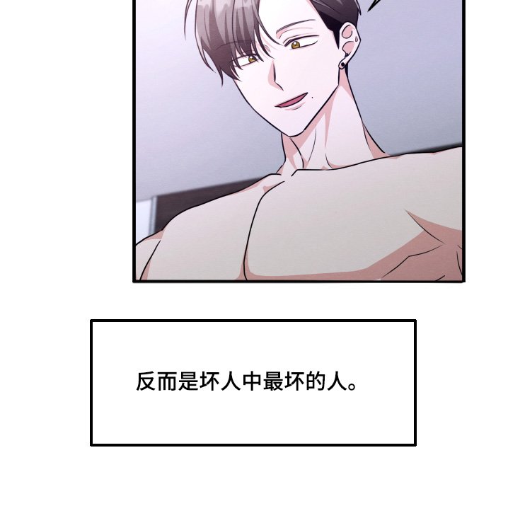 第27章：成为朋友
