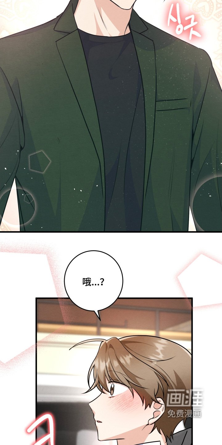第28章：我堂姐