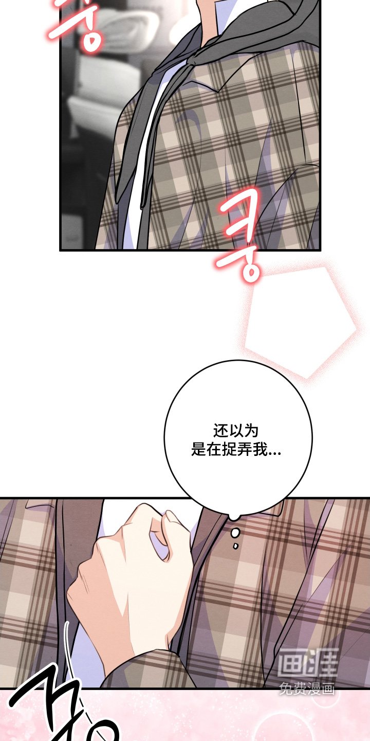 第28章：我堂姐
