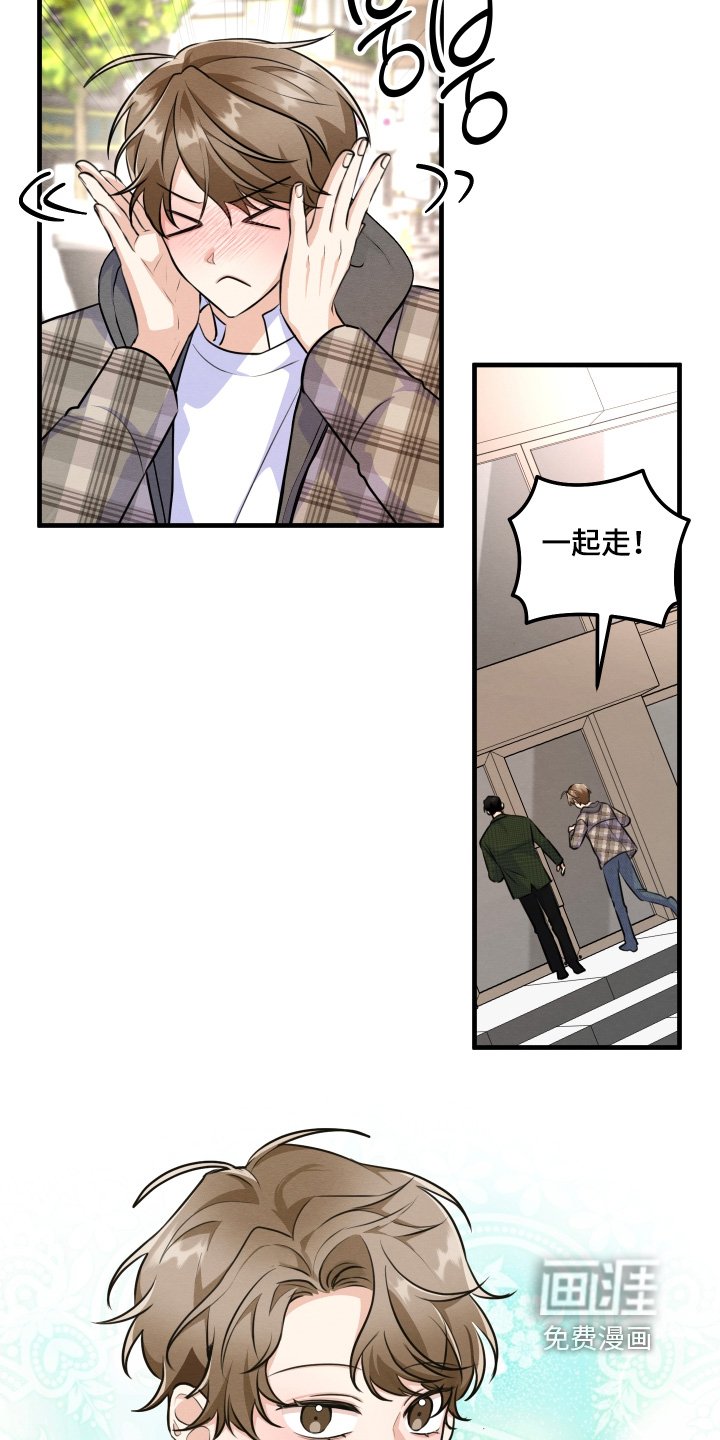 第28章：我堂姐