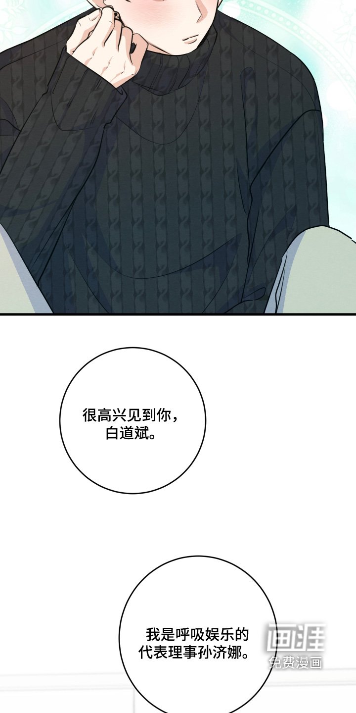 第28章：我堂姐