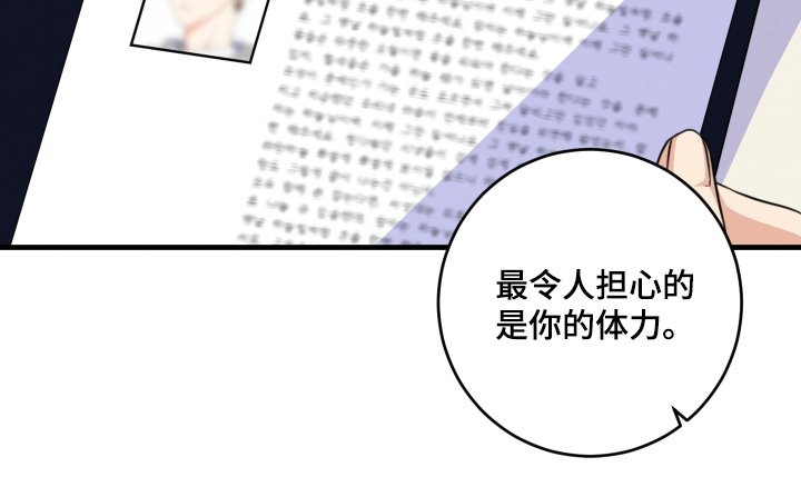 第28章：我堂姐