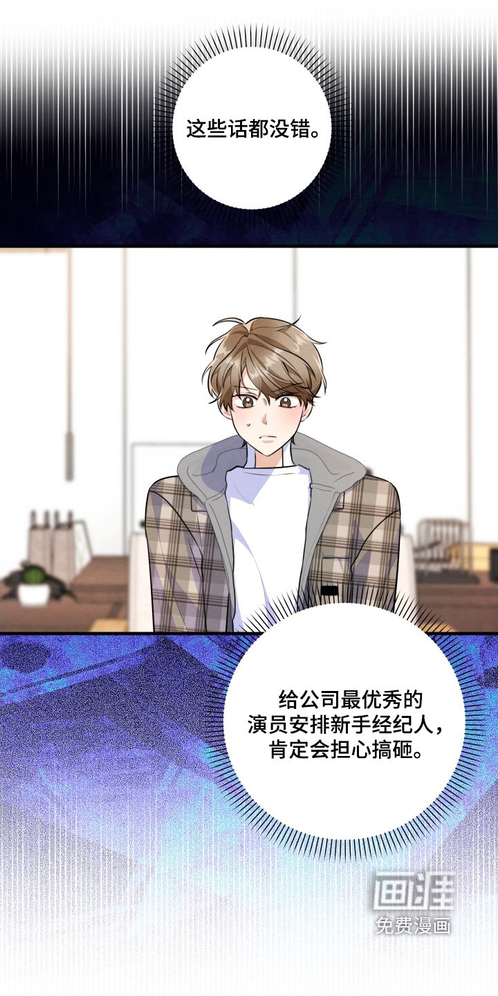 第28章：我堂姐