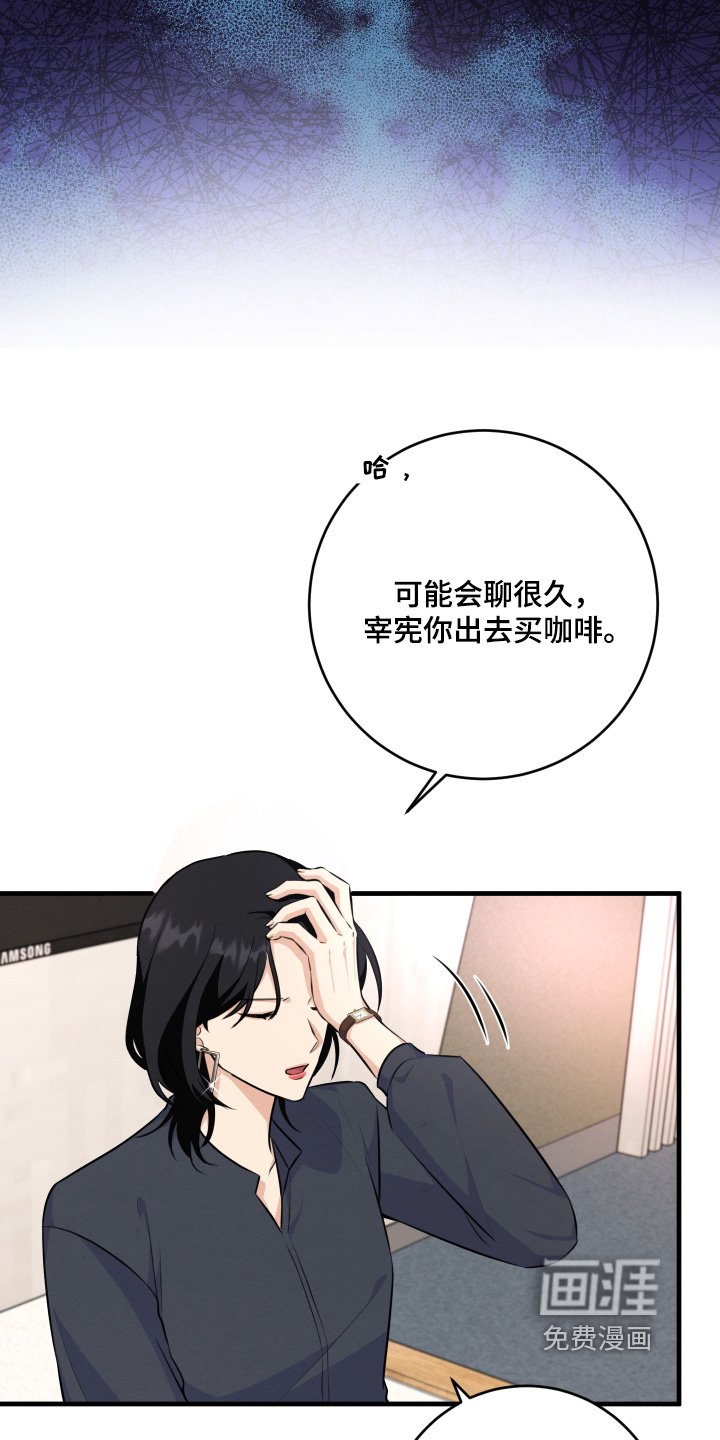 第28章：我堂姐