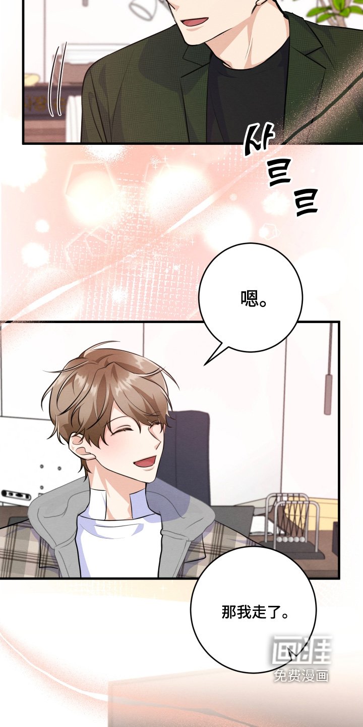 第28章：我堂姐