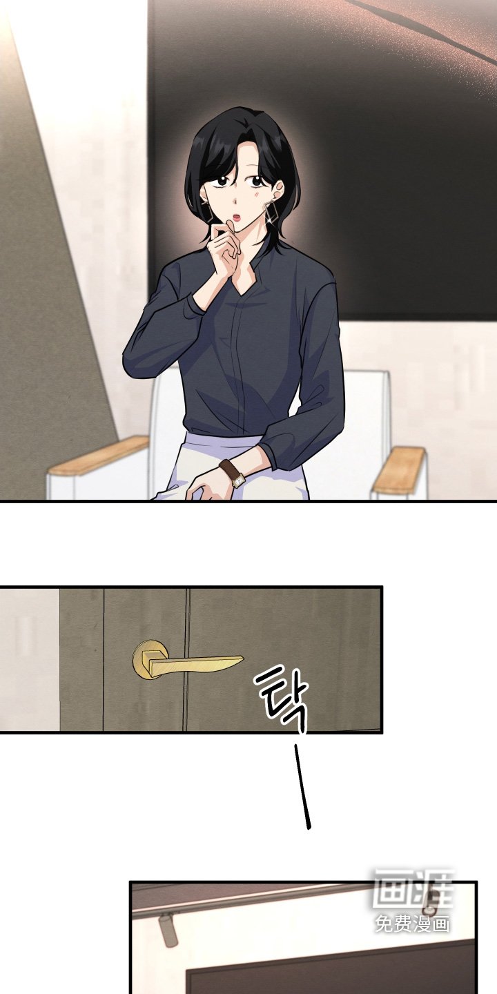 第28章：我堂姐