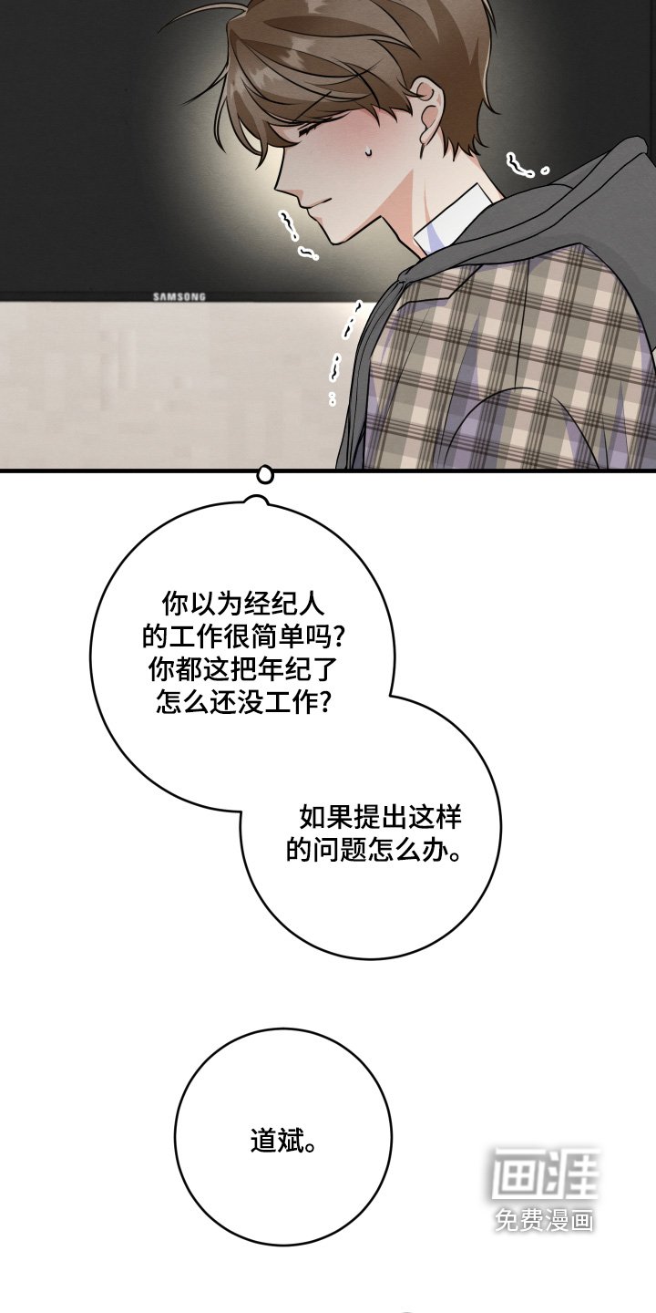 第28章：我堂姐