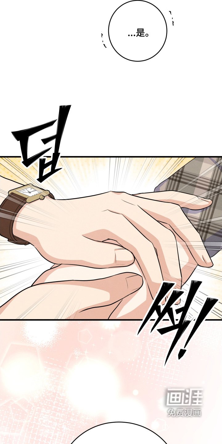 第28章：我堂姐