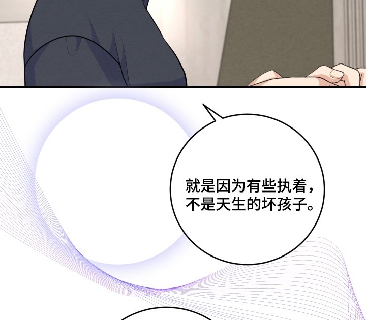 第29章：雇佣我