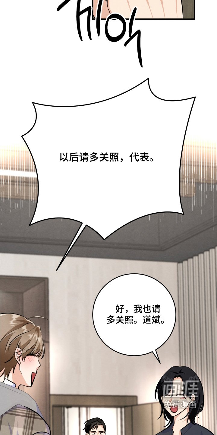 第29章：雇佣我