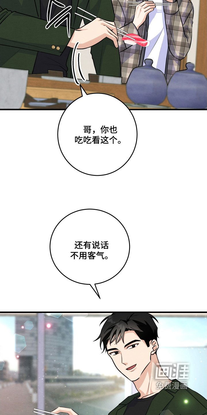 第30章：已经是大明星了
