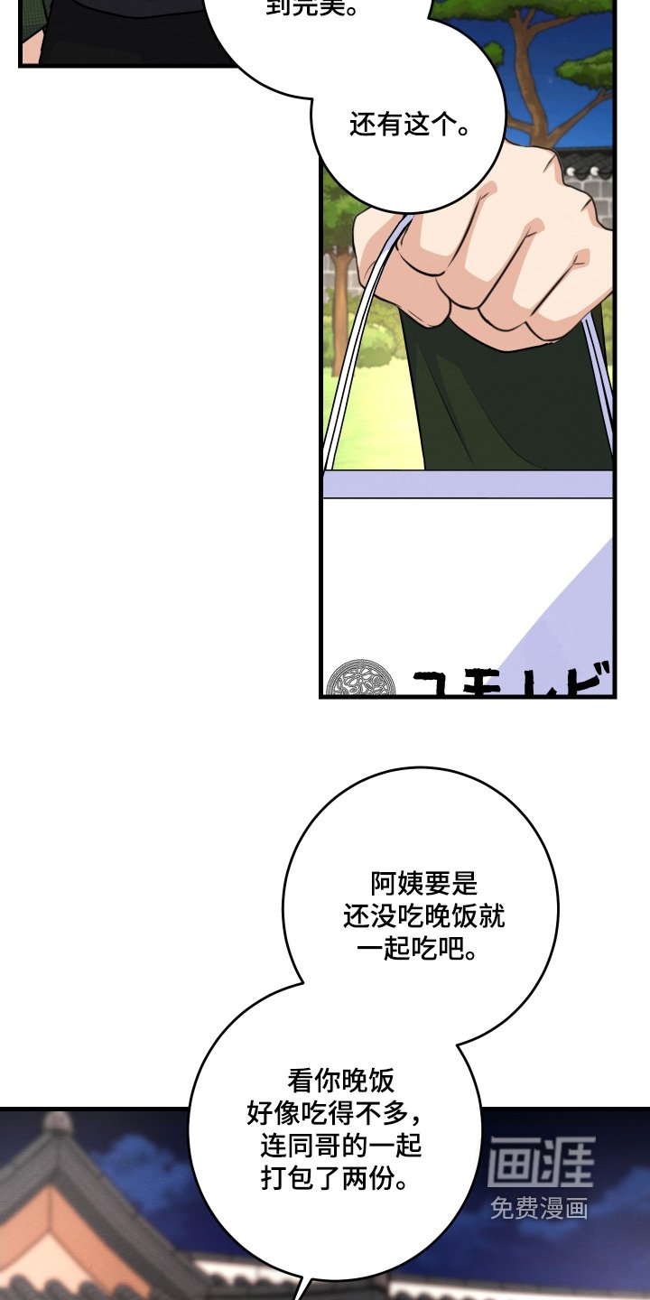第30章：已经是大明星了