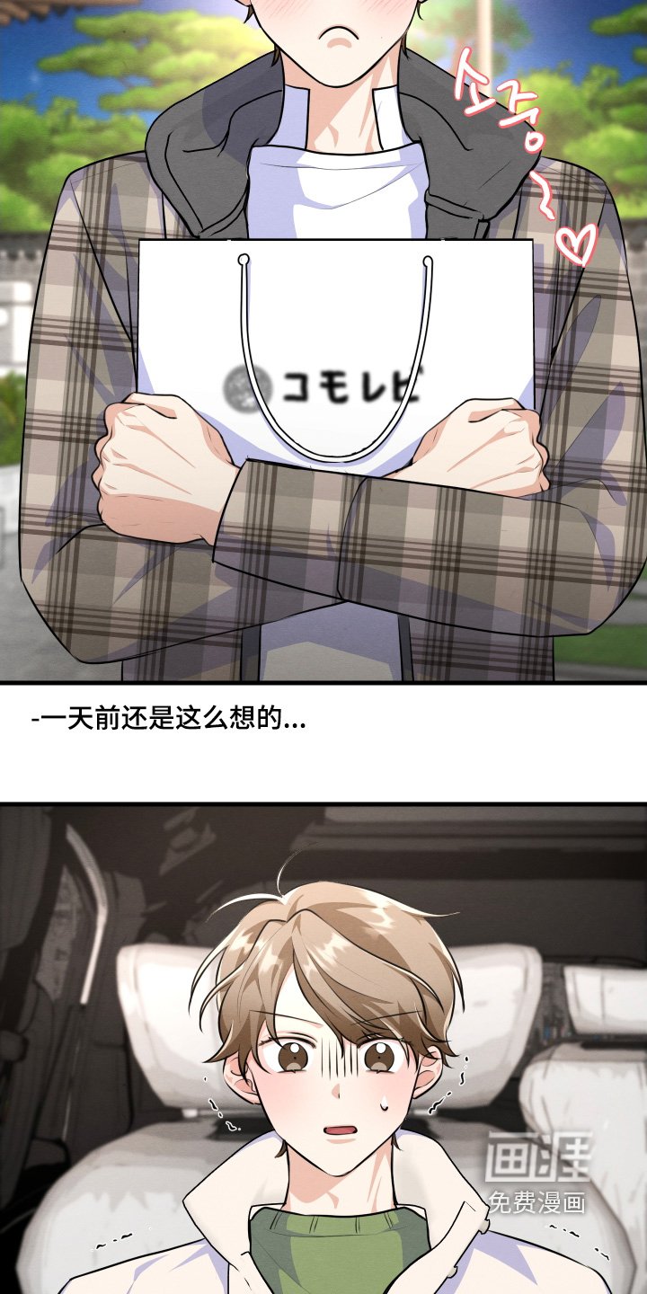 第30章：已经是大明星了
