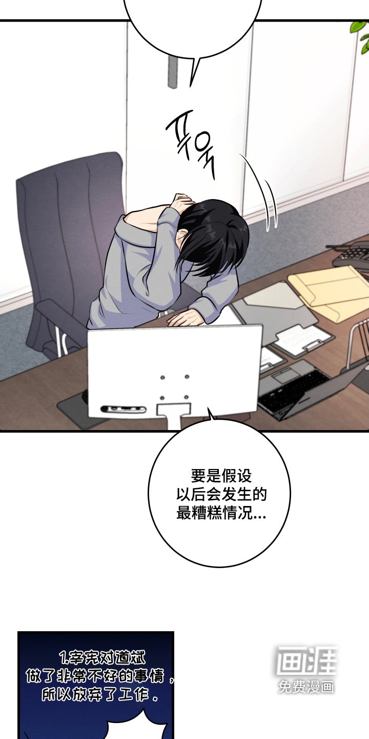 第30章：已经是大明星了