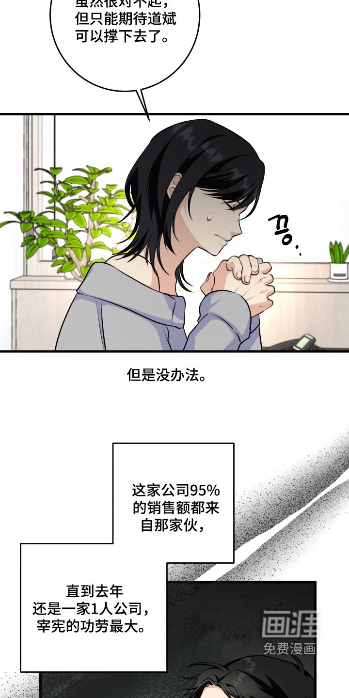 第30章：已经是大明星了
