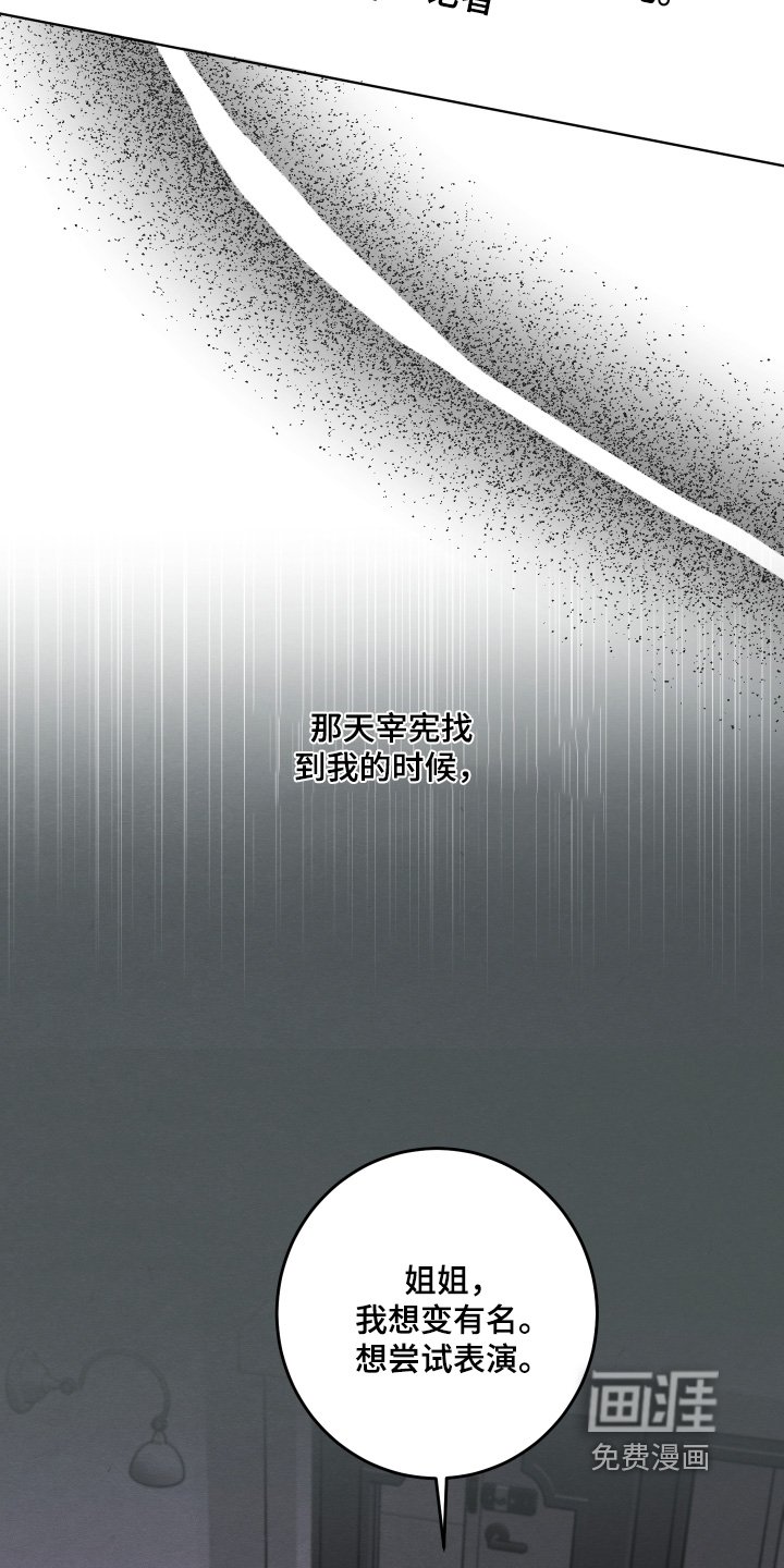 第30章：已经是大明星了