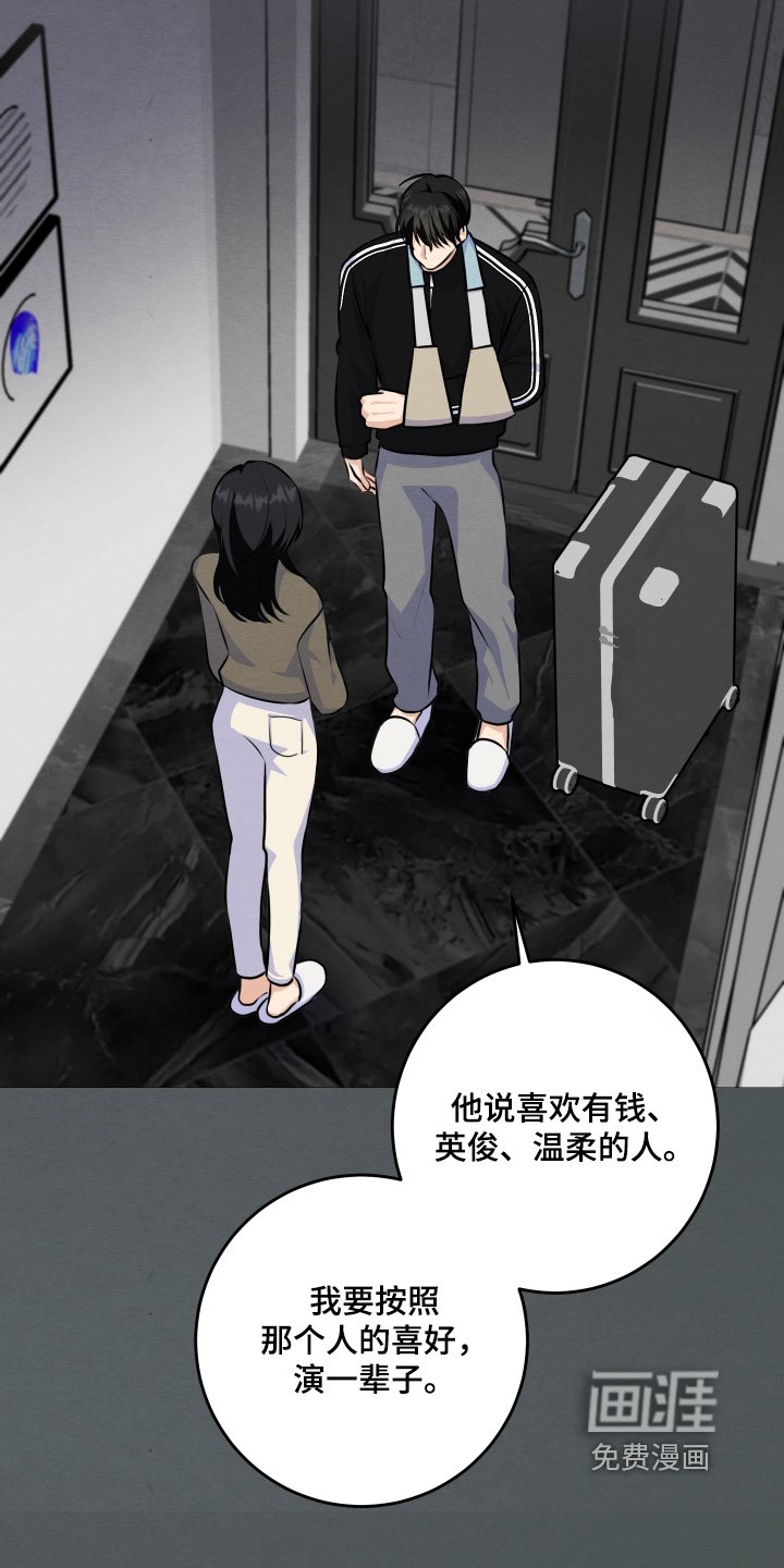 第30章：已经是大明星了