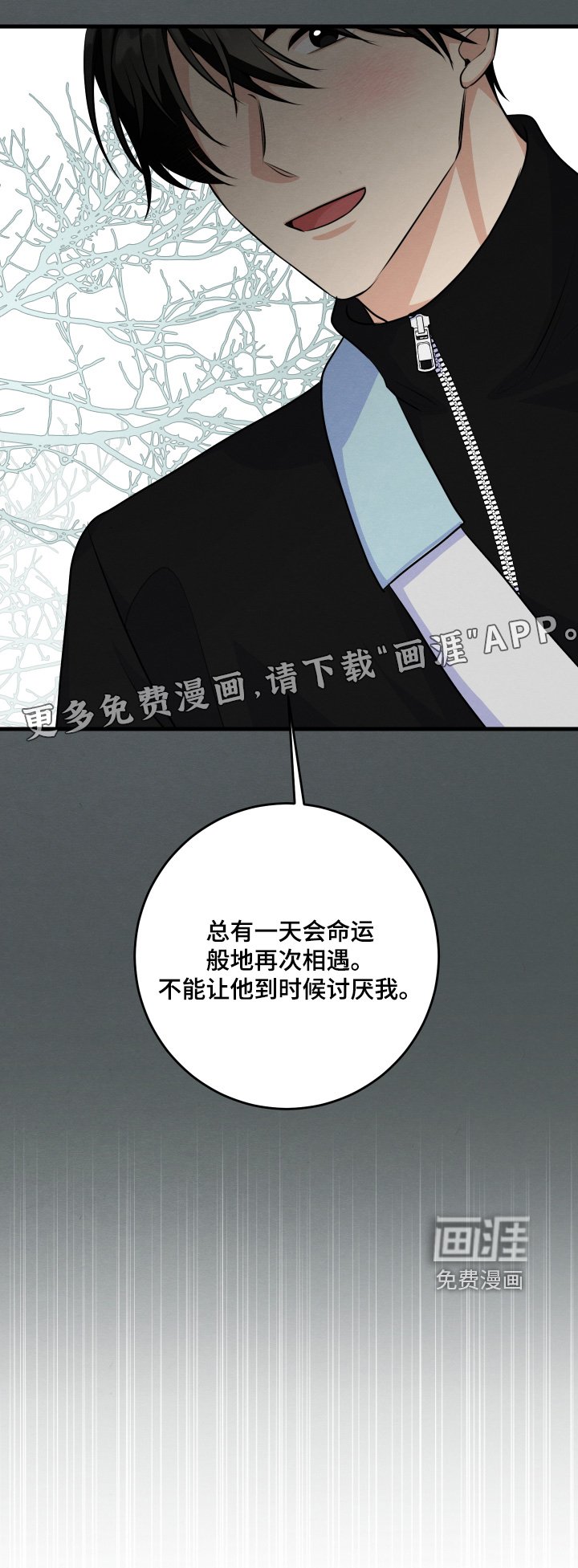 第30章：已经是大明星了