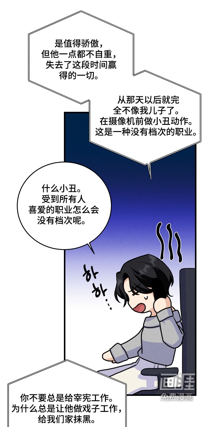 第31章：你不冷嘛