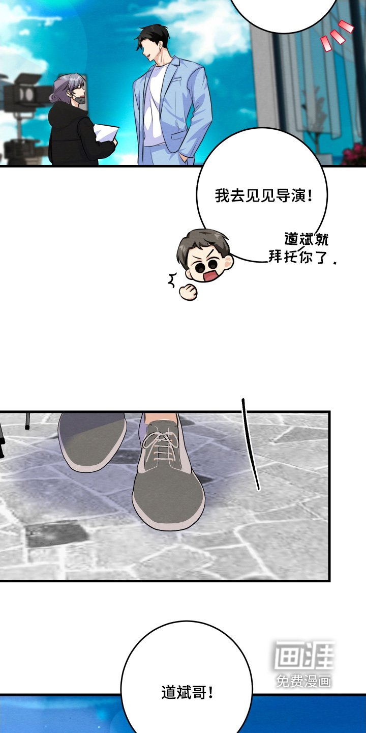 第31章：你不冷嘛