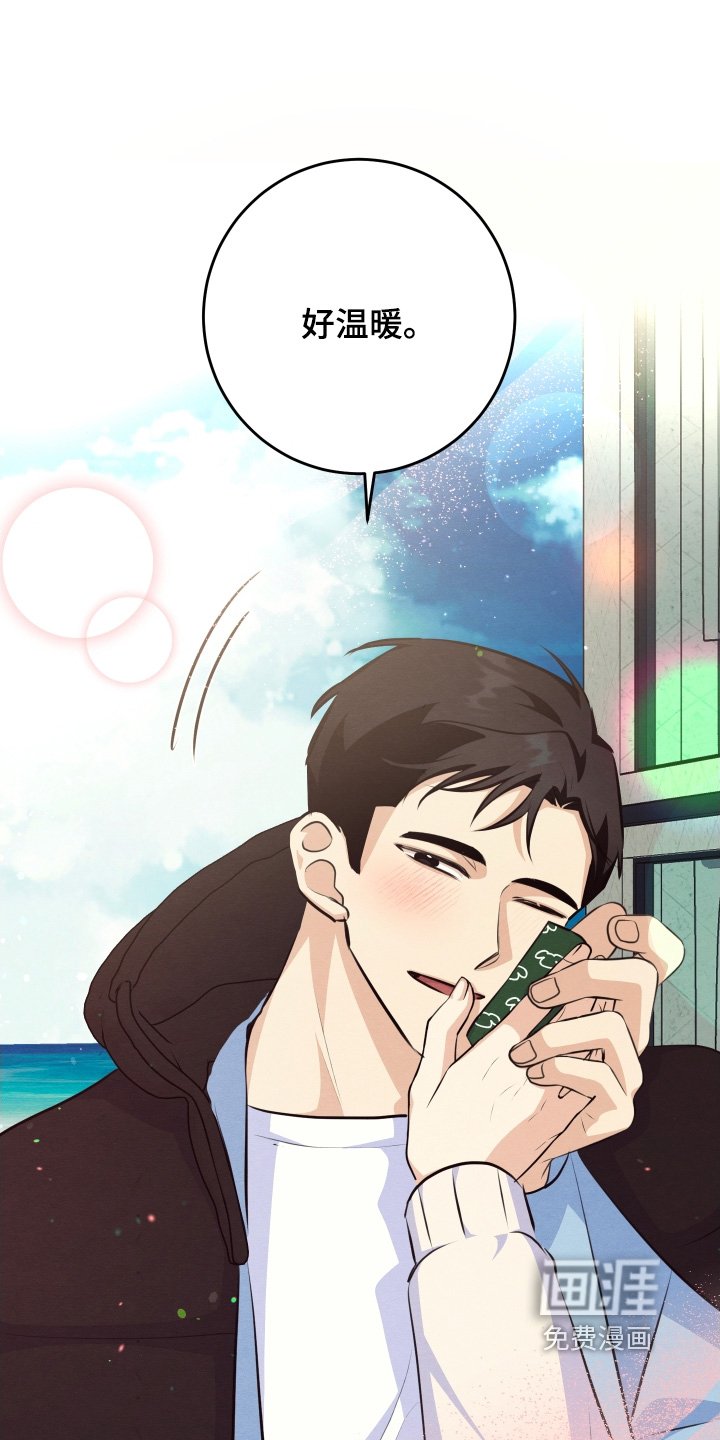 第32章：对不起
