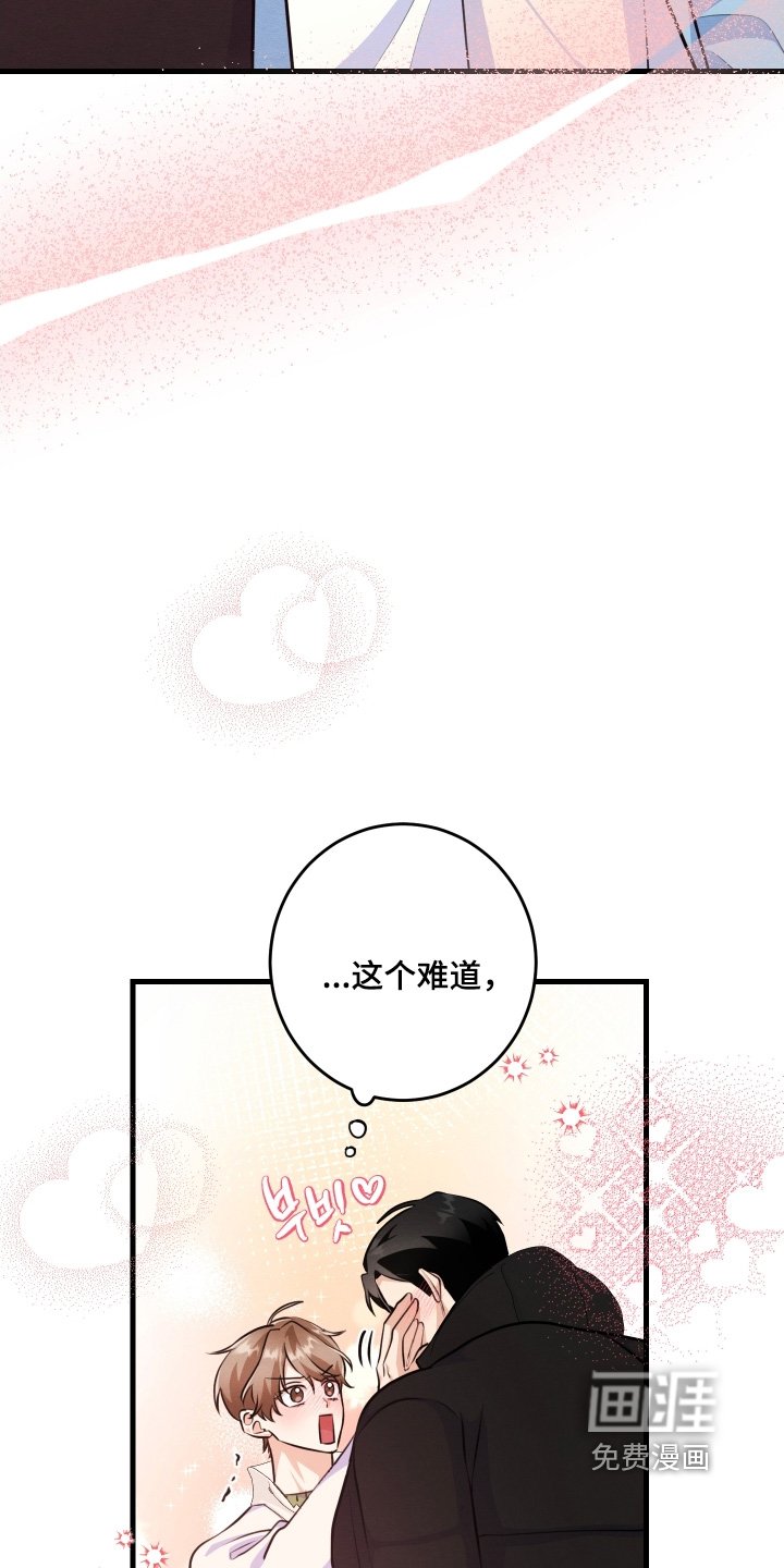第32章：对不起