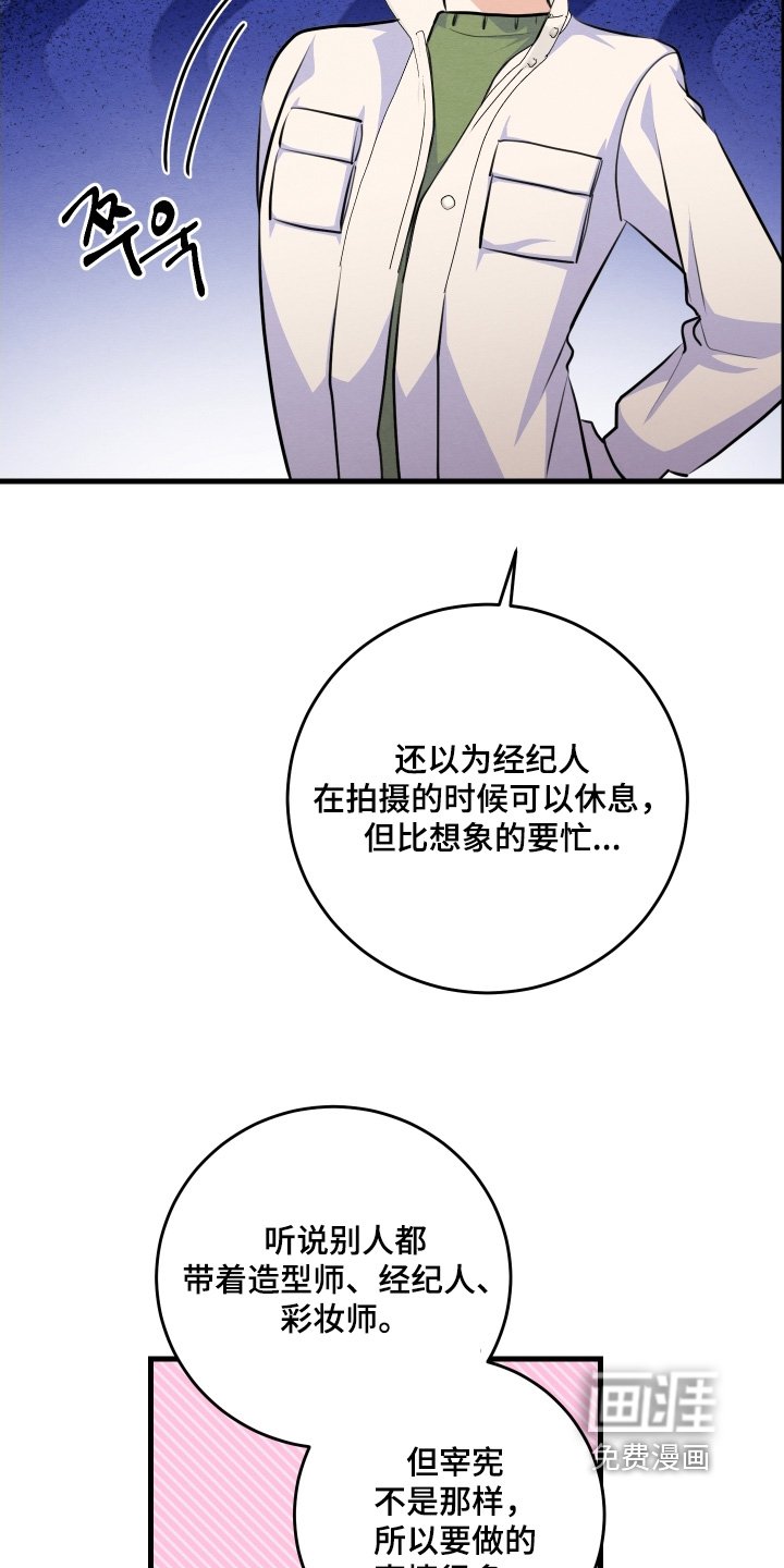 第32章：对不起