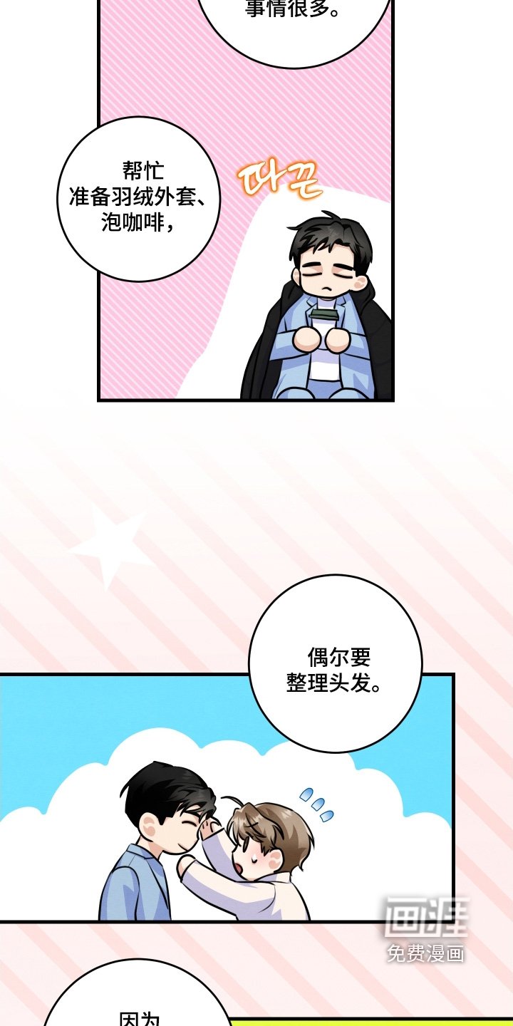 第32章：对不起