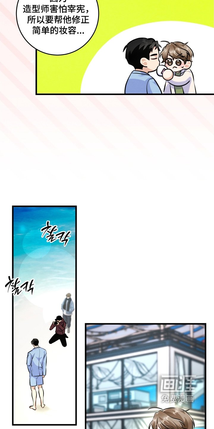 第32章：对不起