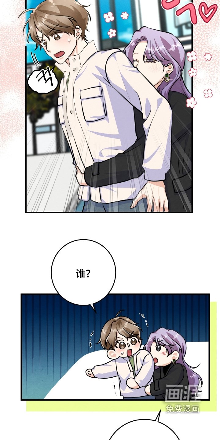 第32章：对不起